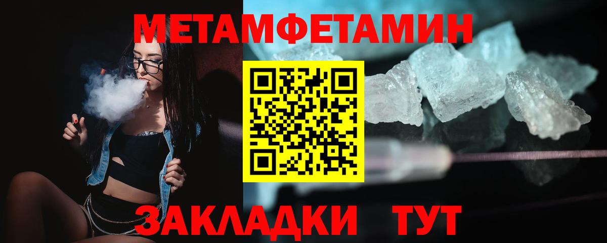 АМФЕТАМИН  Вход с VPN  Чебоксары  МЕГА ссылка  Амфетамин Premium 