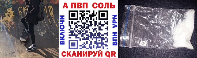 Alpha PVP крисы CK  где купить наркоту  Чебоксары 