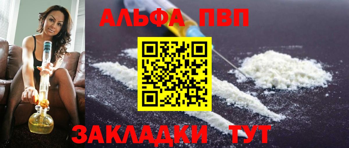A PVP VHQ Чебоксары