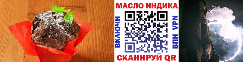 Cannafood марихуана Чебоксары