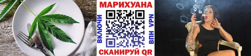 hydra ONION  Чебоксары  Печенье с ТГК конопля 