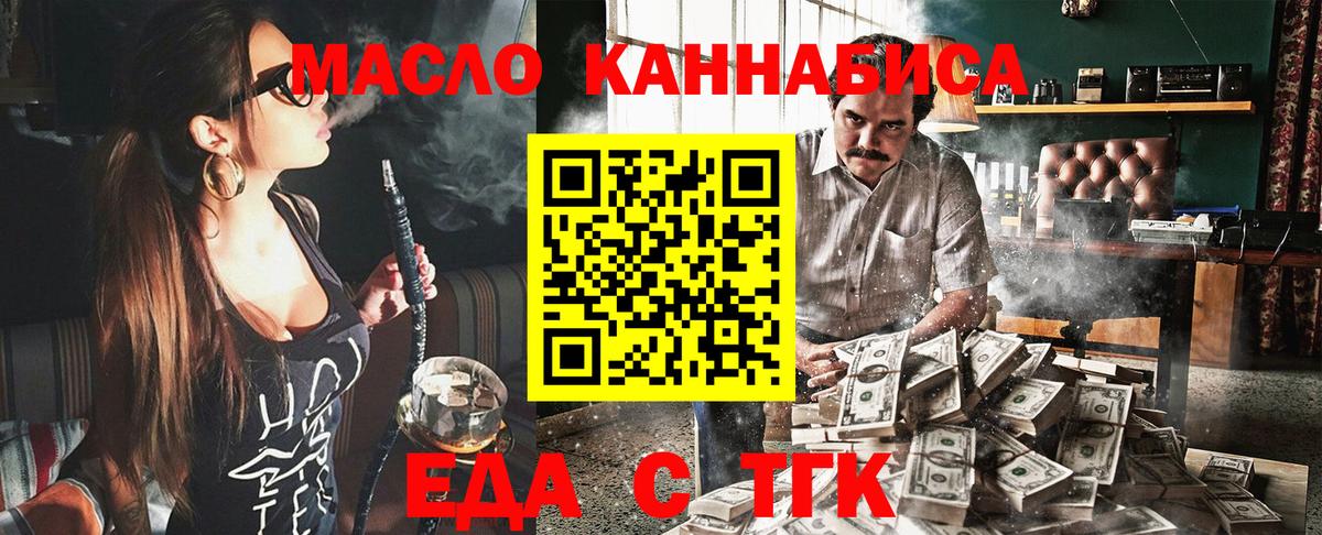 Чебоксары  Canna-Cookies марихуана  Вход с VPN 