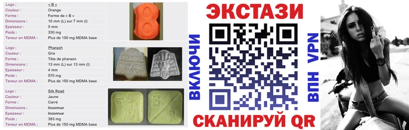 Ecstasy 280 MDMA  Чебоксары 