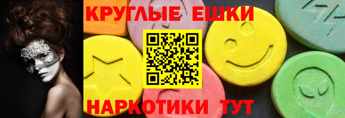 ЭКСТАЗИ louis Vuitton  Вход с VPN  Экстази  Экстази 99%  Чебоксары 