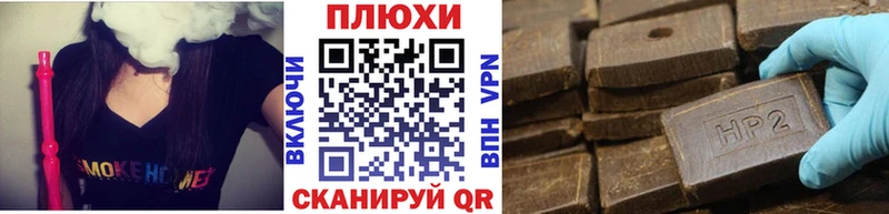 МЕГА рабочий сайт  Чебоксары  Гашиш гашик 