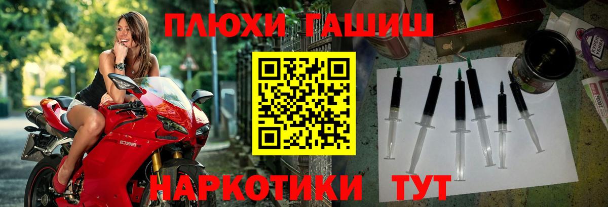 ГАШ убойный  Вход с VPN  ГАШИШ  Чебоксары 