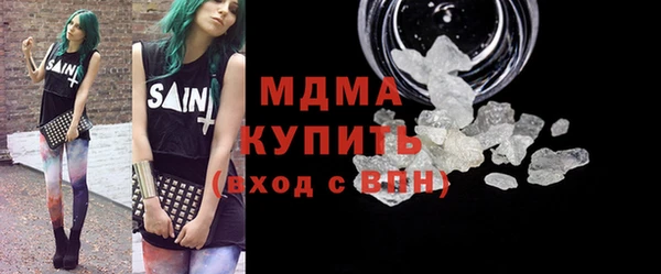 мяу мяу кристалл Алексеевка