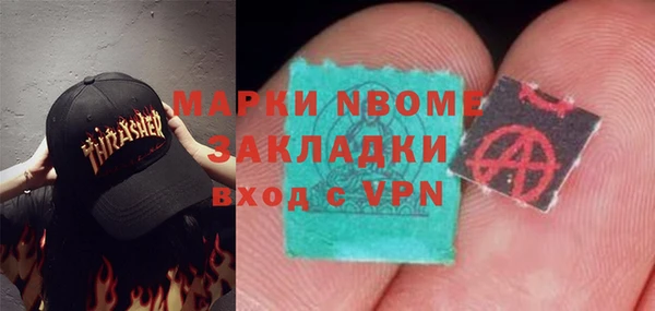 мяу мяу кристалл Алексеевка