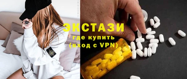 мяу мяу кристалл Алексеевка