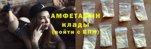 мяу мяу кристалл Алексеевка