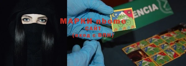 марки lsd Няндома
