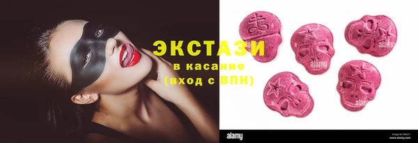 мяу мяу кристалл Алексеевка