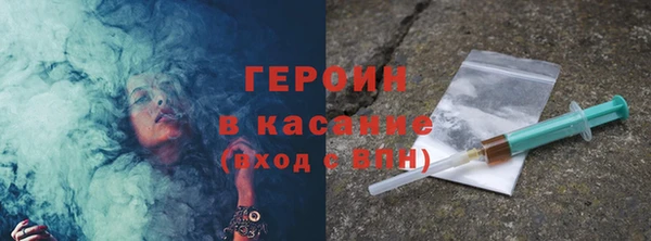 мяу мяу кристалл Алексеевка