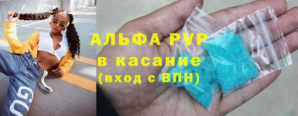 МДМА Нязепетровск