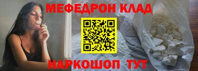 mdma Обь