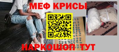 спайс Нягань