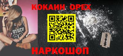 спайс Нягань