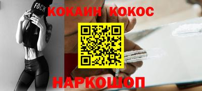 спайс Нягань