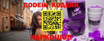 спайс Нягань