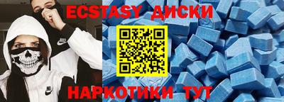 спайс Нягань