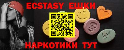 PSILOCYBIN Обнинск
