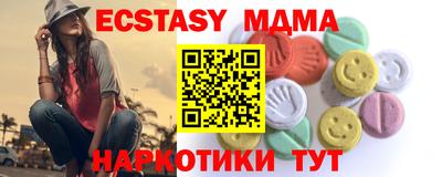 спайс Нягань