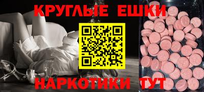 спайс Нягань