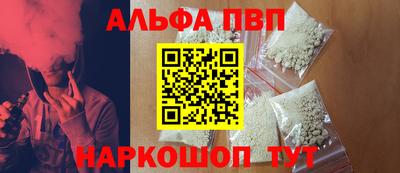PSILOCYBIN Обнинск