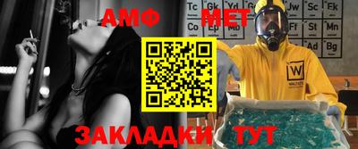 спайс Нягань
