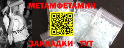 меф VHQ Керчь