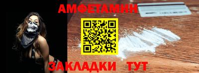 спайс Нягань