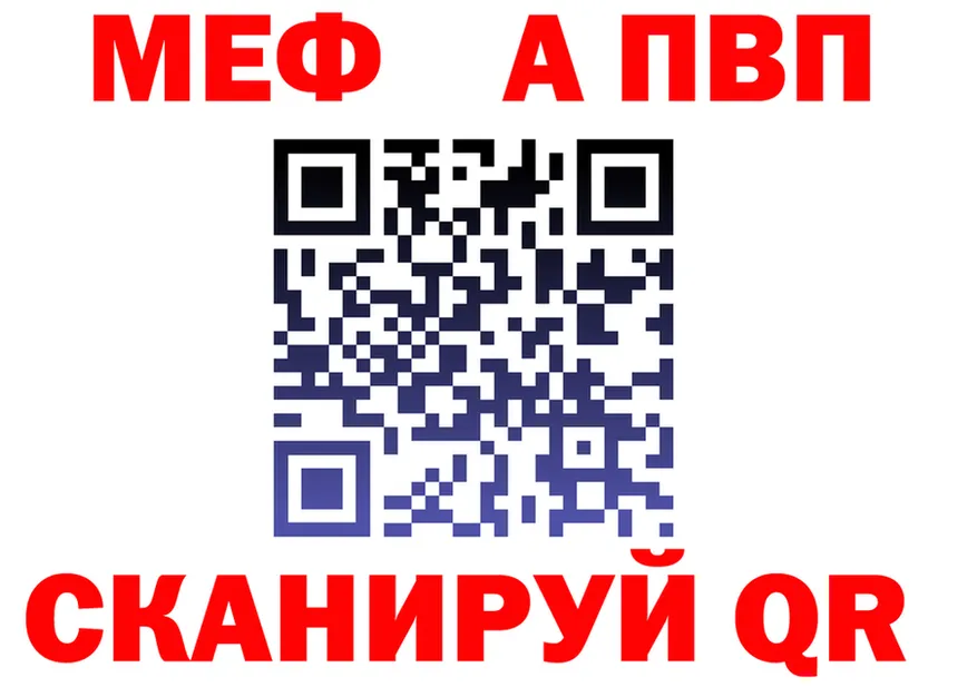 ТГК Wax tor shop OMG Чебоксары