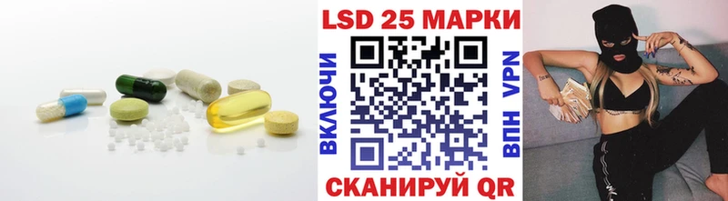 LSD-25 экстази кислота  darknet состав  Чебоксары  наркошоп 