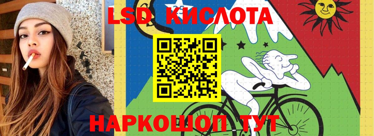 Чебоксары  LSD-25 экстази ecstasy  Вход с VPN  LSD-25 экстази ecstasy 