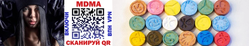 MDMA VHQ  где найти   Чебоксары 