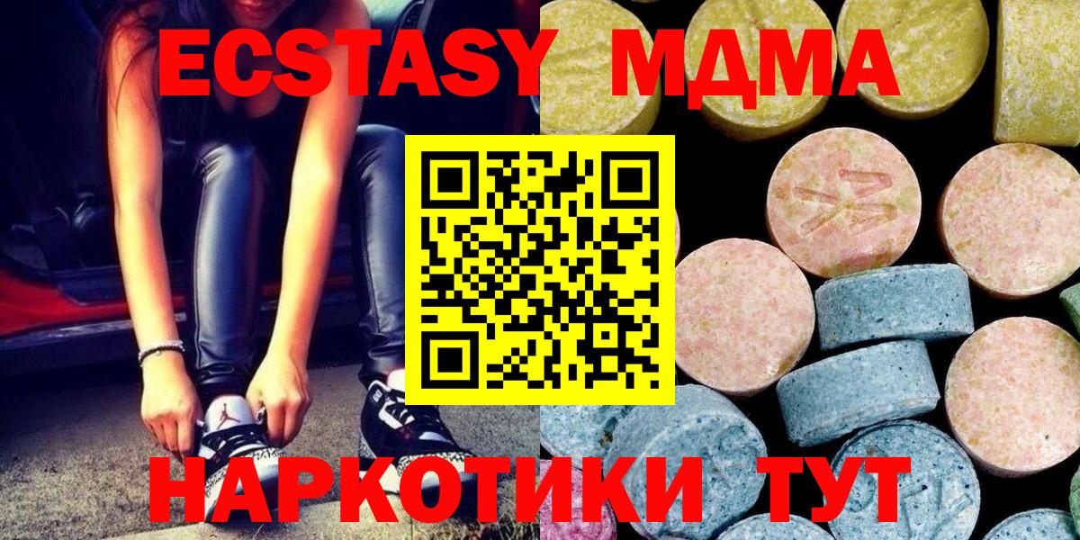 Каннабис Чебоксары