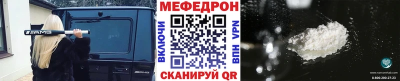 mega рабочий сайт  Чебоксары  МЕФ кристаллы 