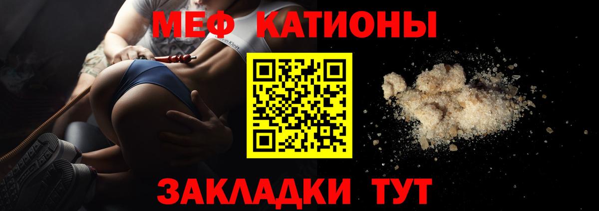 Меф Чебоксары