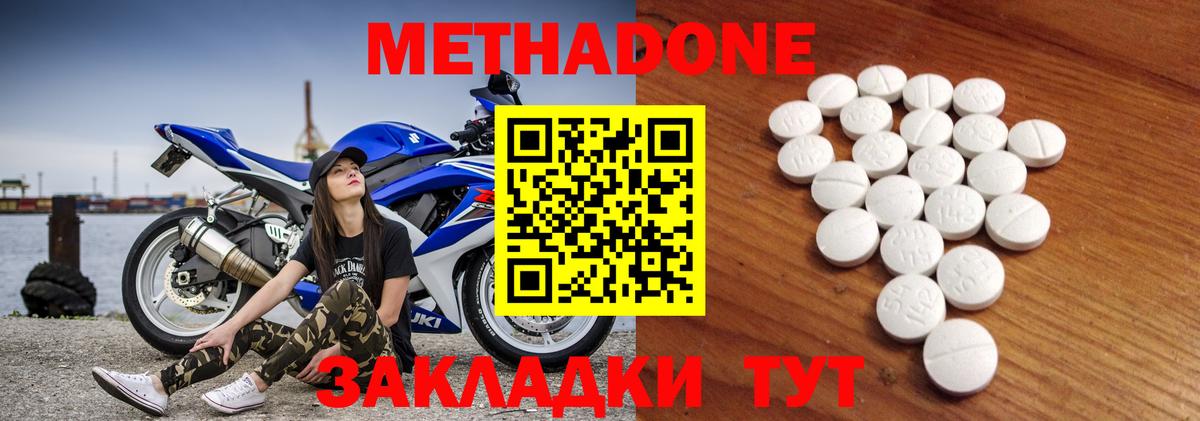 Канабис  КОКАИН  Вход с VPN  НБОМе  Чебоксары  Меф МЯУ МЯУ кристаллы  ГАШ 