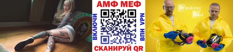 Первитин винт  купить  цена  Чебоксары 
