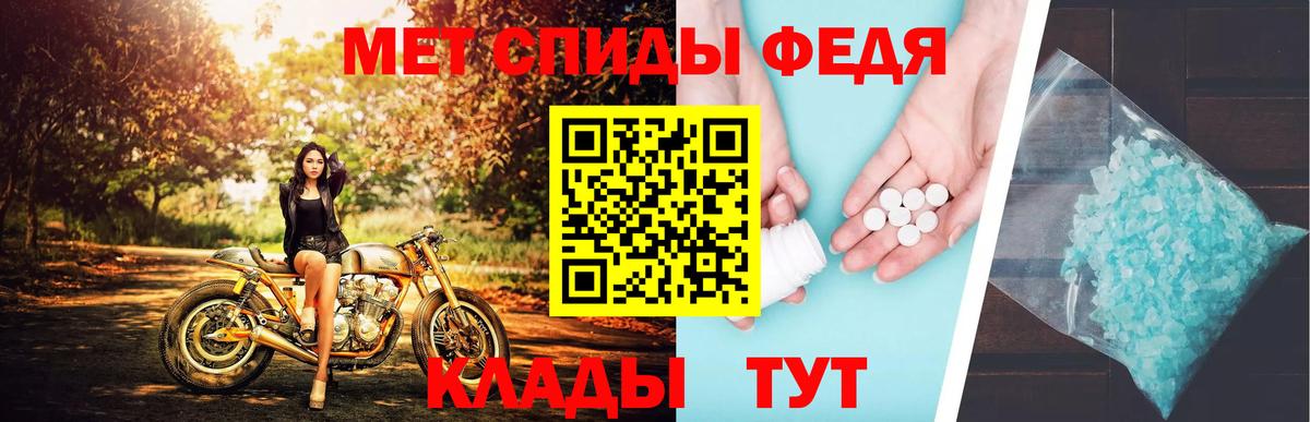 Первитин винт Чебоксары