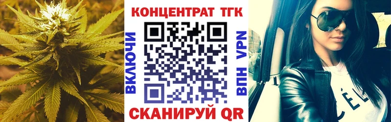 даркнет сайт Чебоксары Дистиллят ТГК THC oil