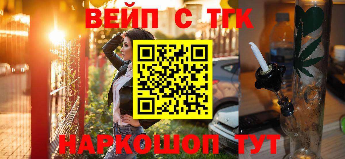 ТГК Wax Чебоксары