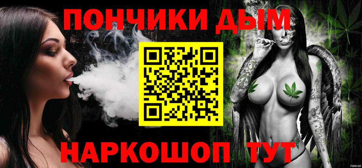 Бошки марихуана семена Чебоксары